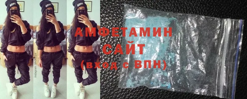 Amphetamine Розовый  Челябинск 